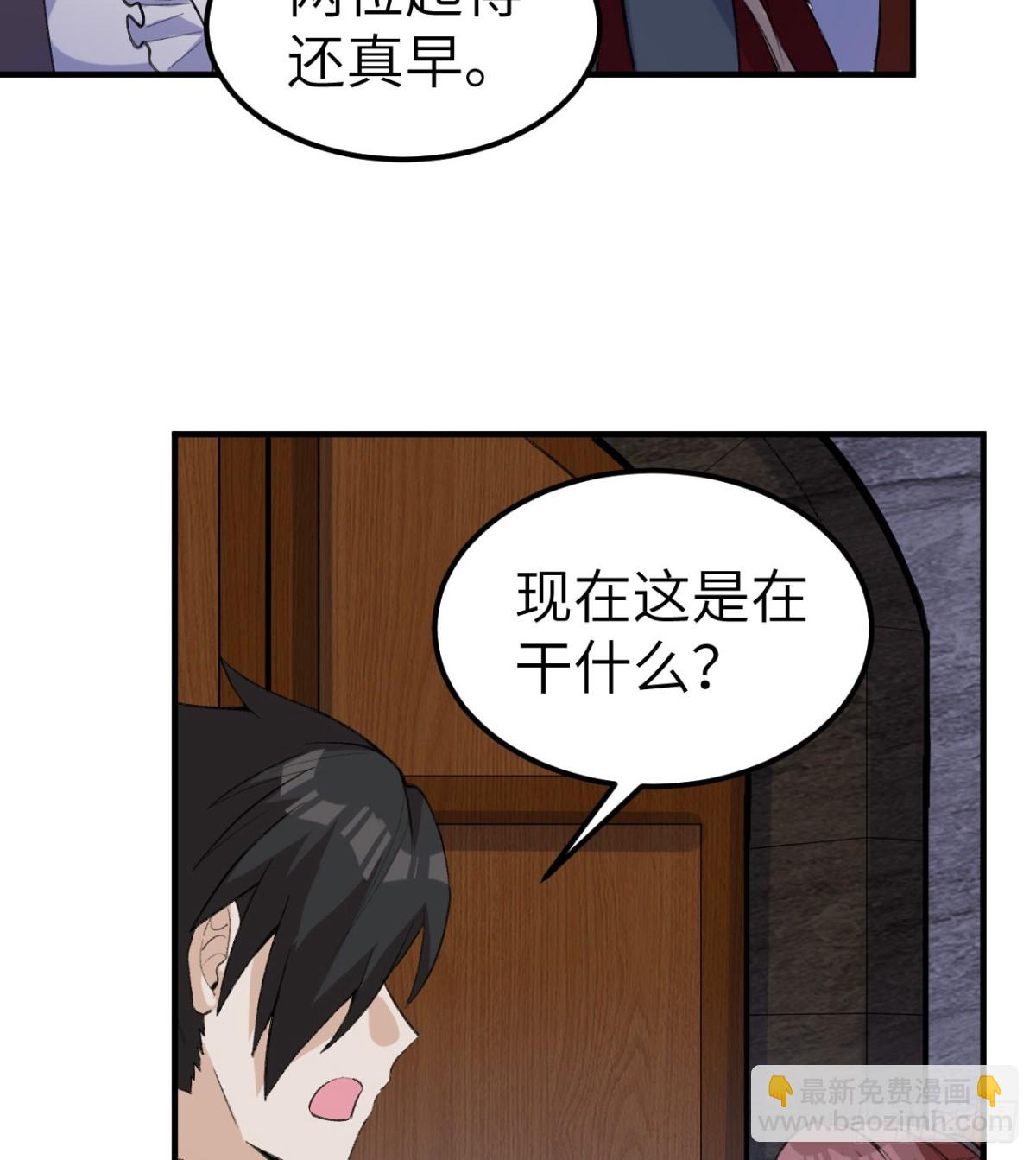 272 比金子还贵的颜料(1/2)-第294话