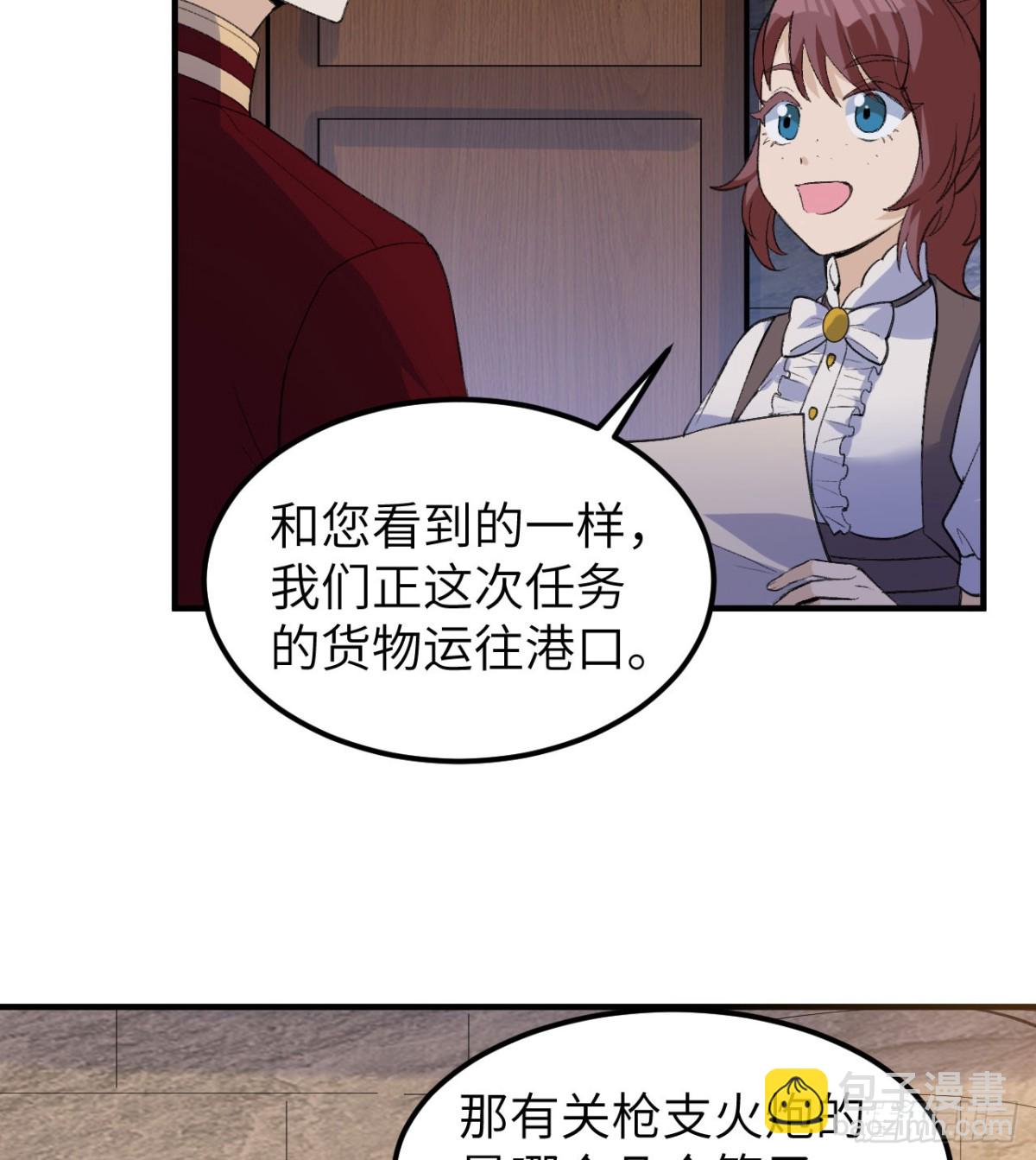 272 比金子还贵的颜料(1/2)-第294话