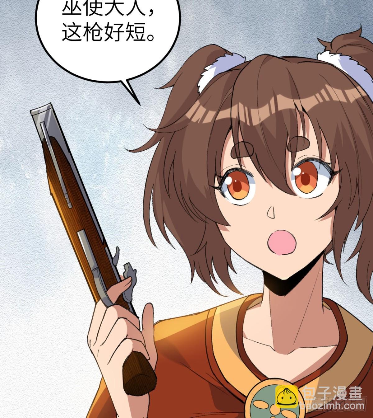 272 比金子还贵的颜料(1/2)-第294话