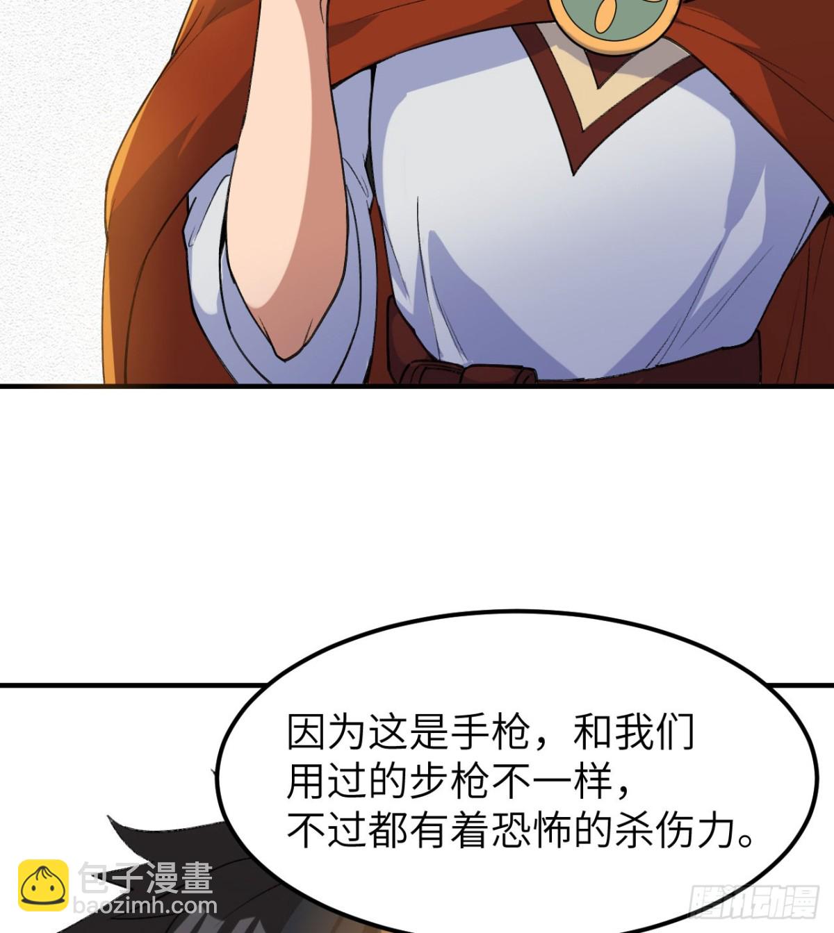 272 比金子还贵的颜料(1/2)-第294话