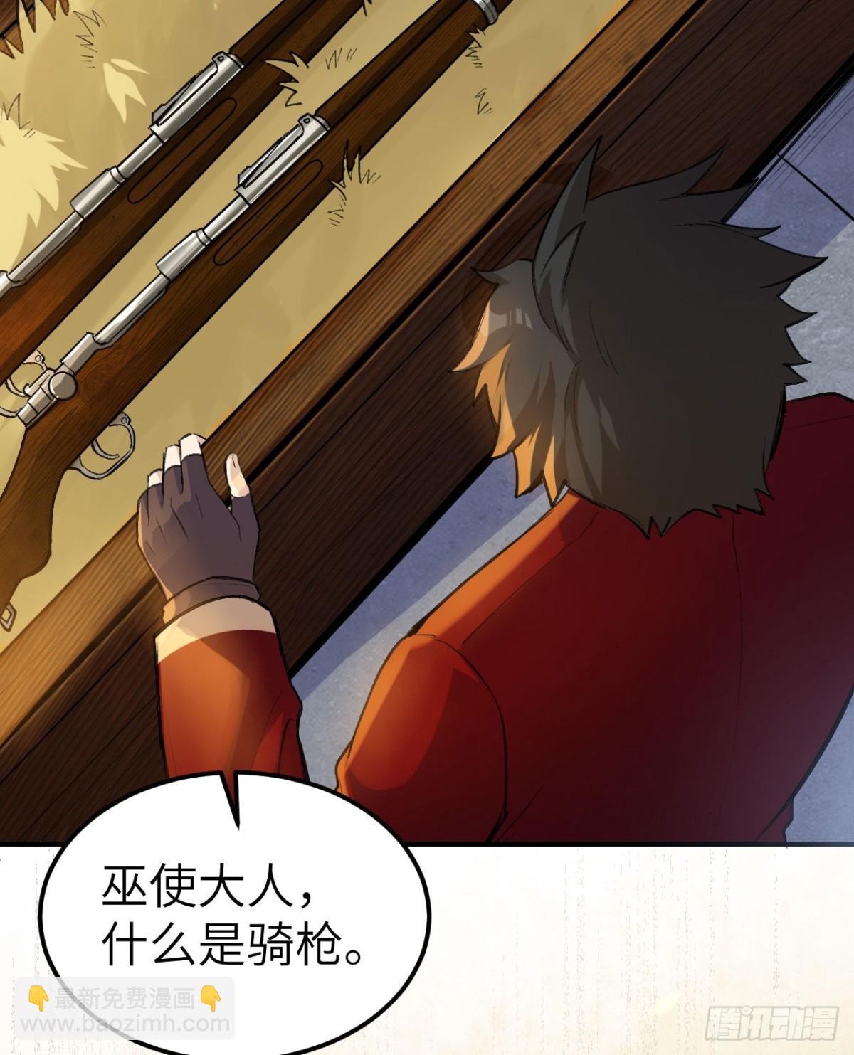 272 比金子还贵的颜料(1/2)-第294话