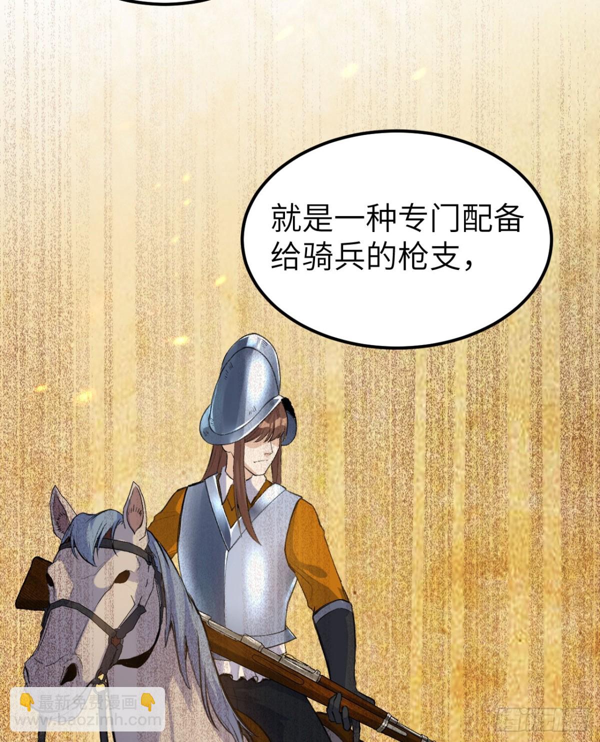 272 比金子还贵的颜料(1/2)-第294话