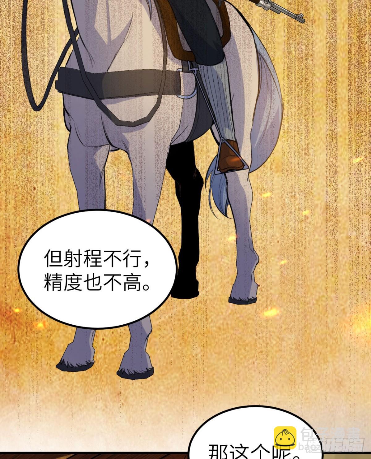 272 比金子还贵的颜料(1/2)-第294话