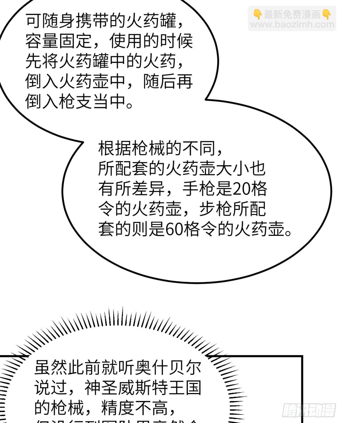 272 比金子还贵的颜料(1/2)-第294话