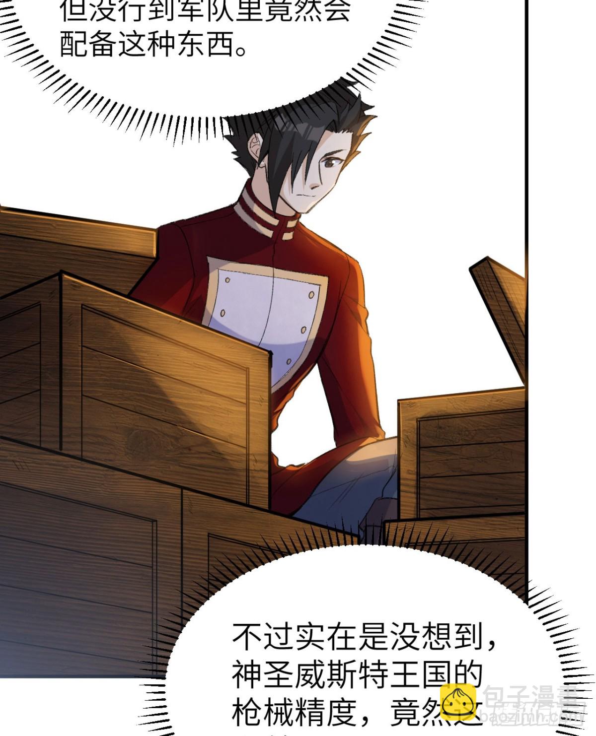 272 比金子还贵的颜料(1/2)-第294话