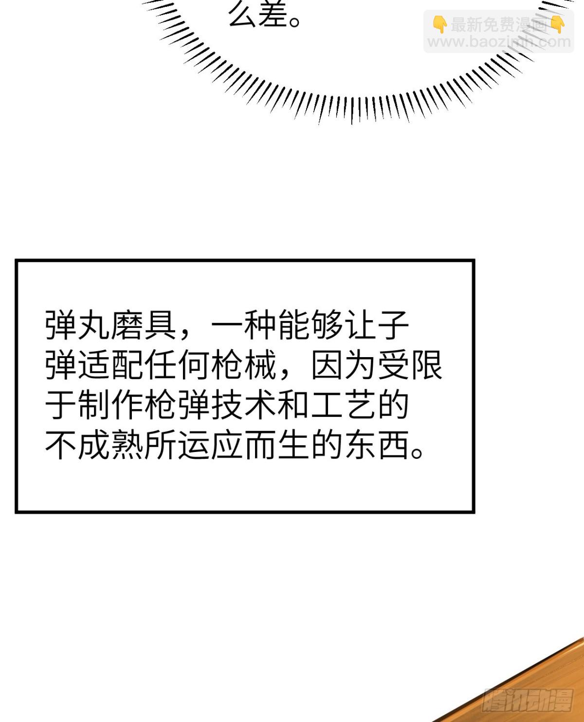 272 比金子还贵的颜料(1/2)-第294话