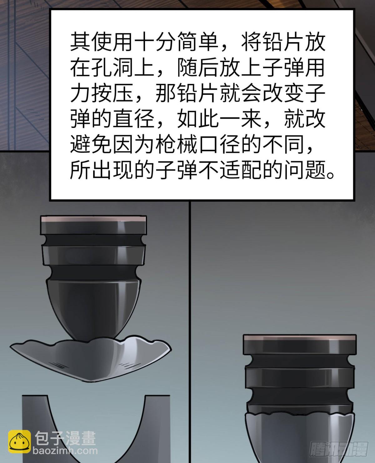 272 比金子还贵的颜料(1/2)-第294话