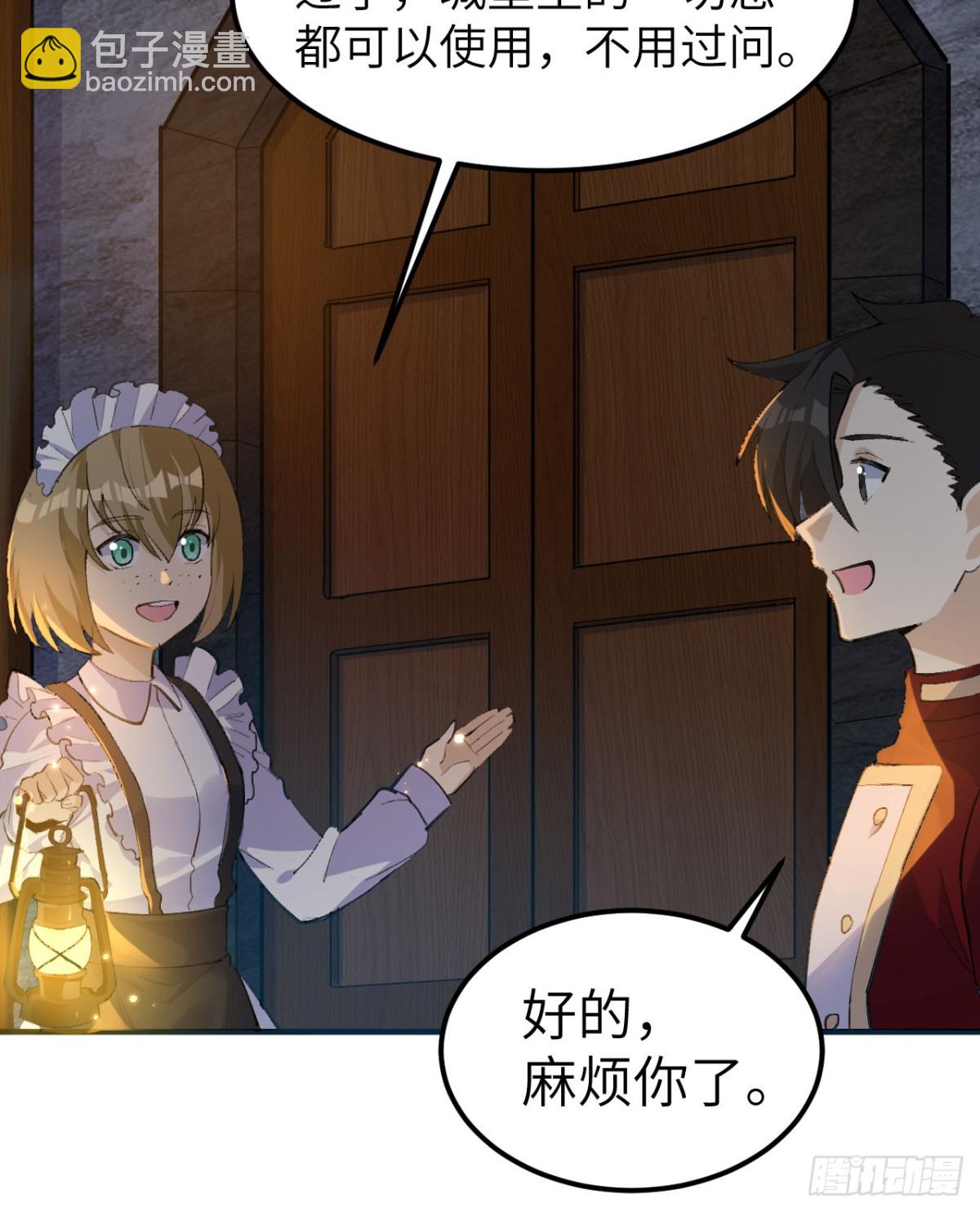 272 比金子还贵的颜料(1/2)-第294话