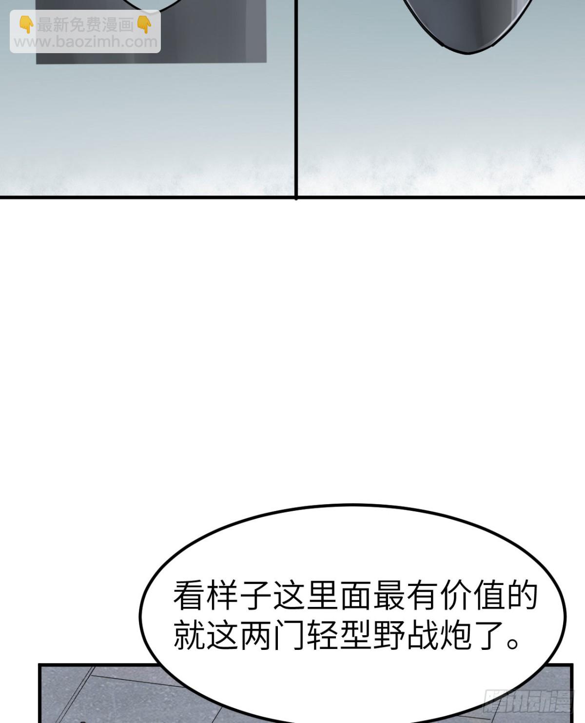 272 比金子还贵的颜料(1/2)-第294话