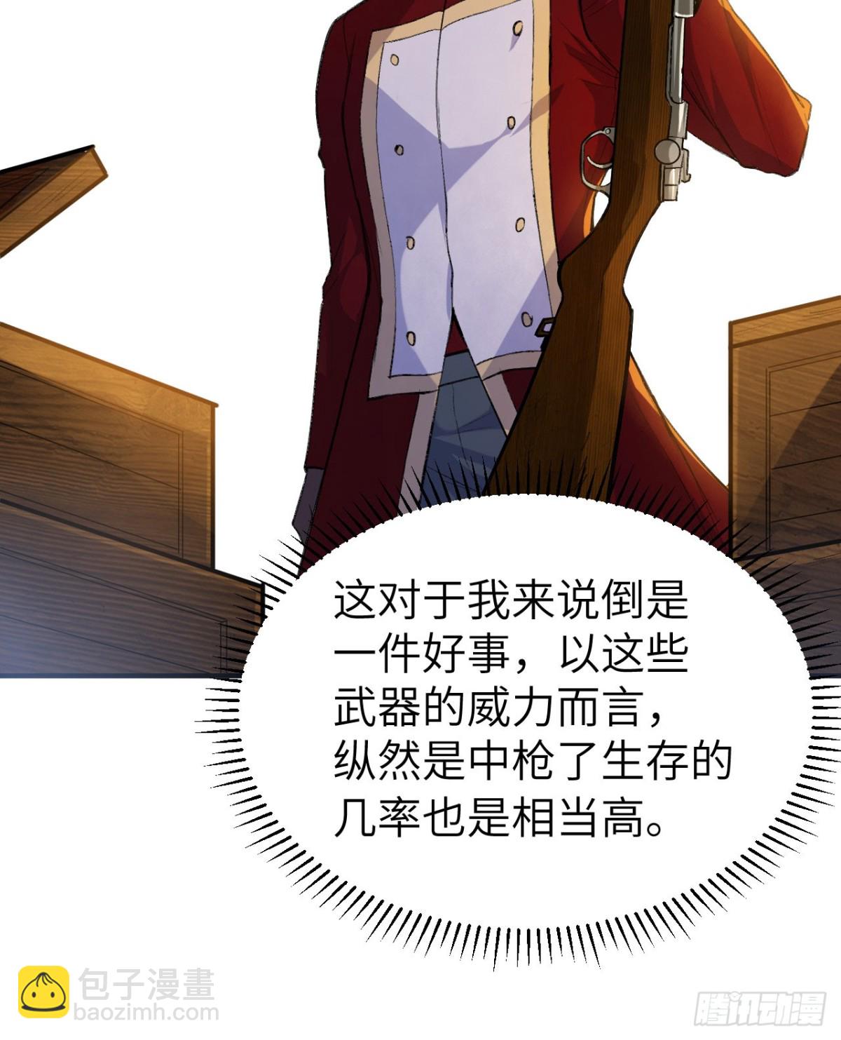 272 比金子还贵的颜料(1/2)-第294话