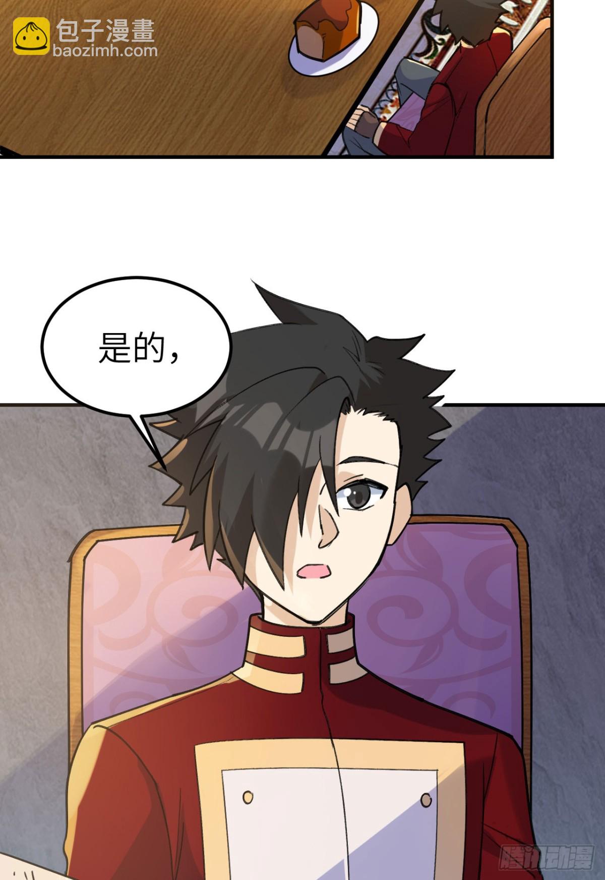 272 比金子还贵的颜料(1/2)-第294话