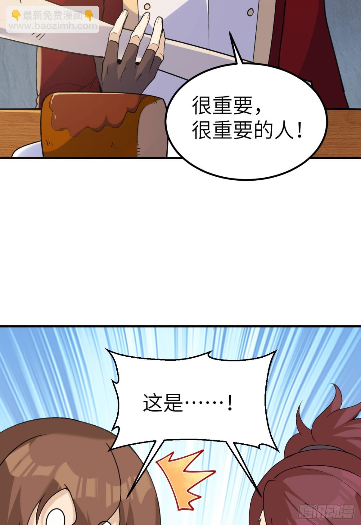 272 比金子还贵的颜料(1/2)-第294话