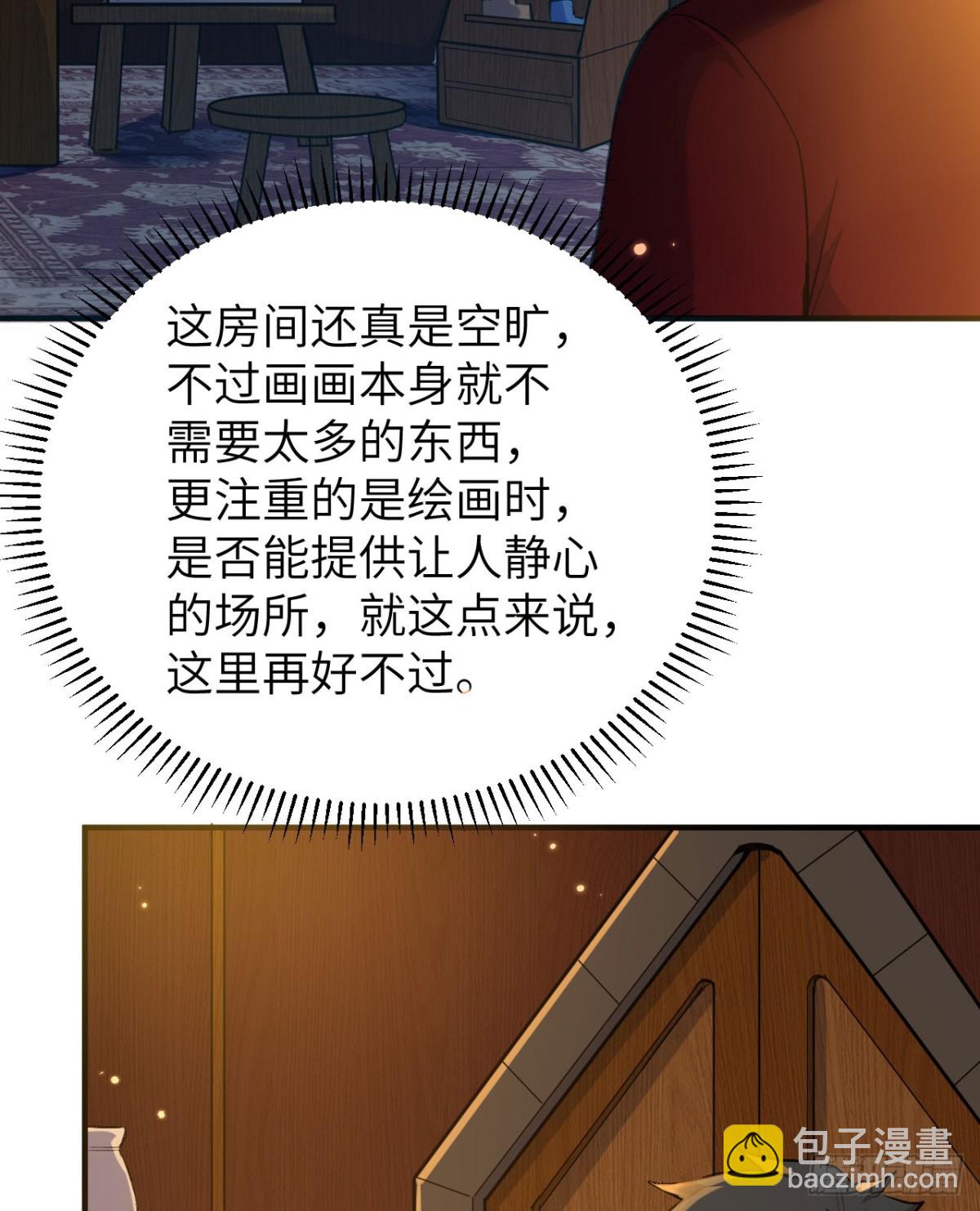 272 比金子还贵的颜料(1/2)-第294话