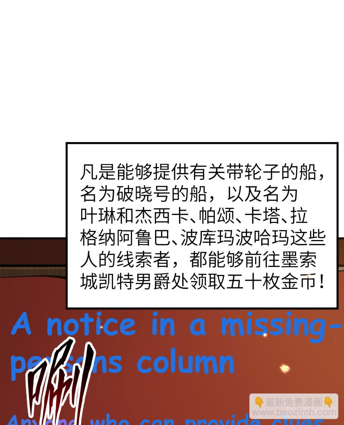 272 比金子还贵的颜料(1/2)-第294话