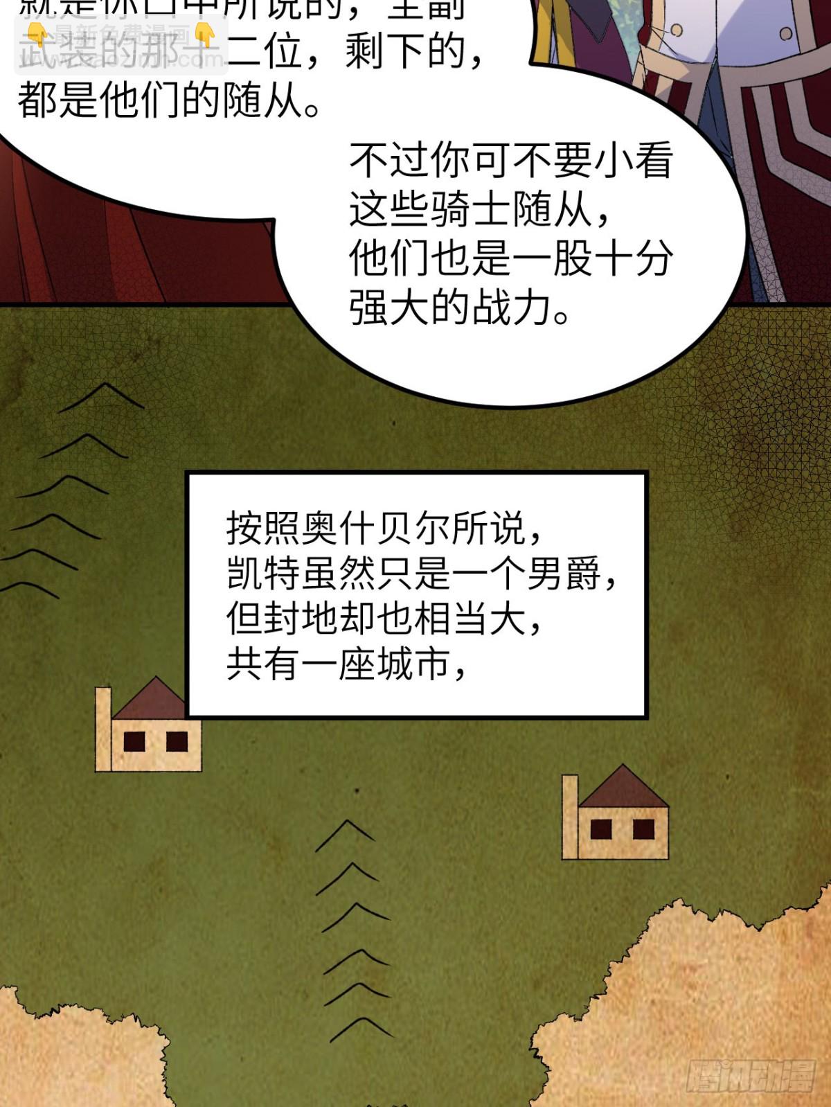 273 夜袭！(1/2)-第296话