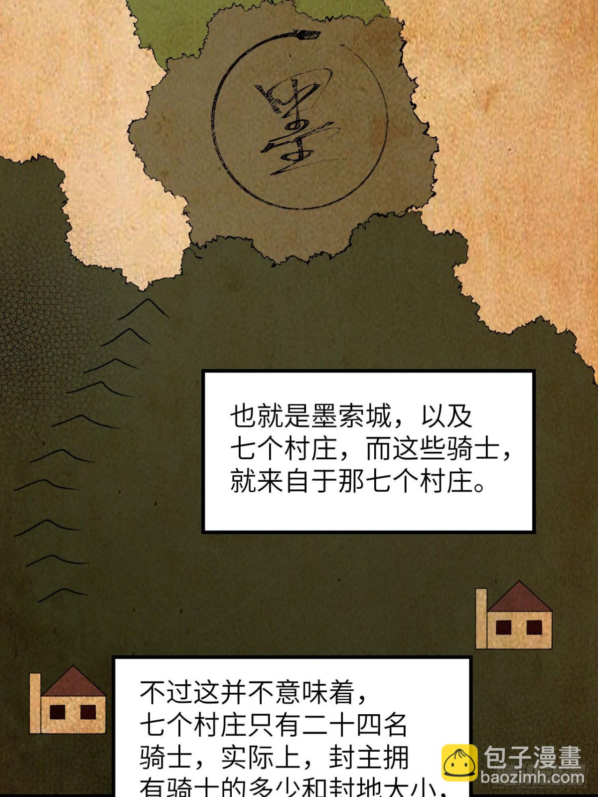 273 夜袭！(1/2)-第296话