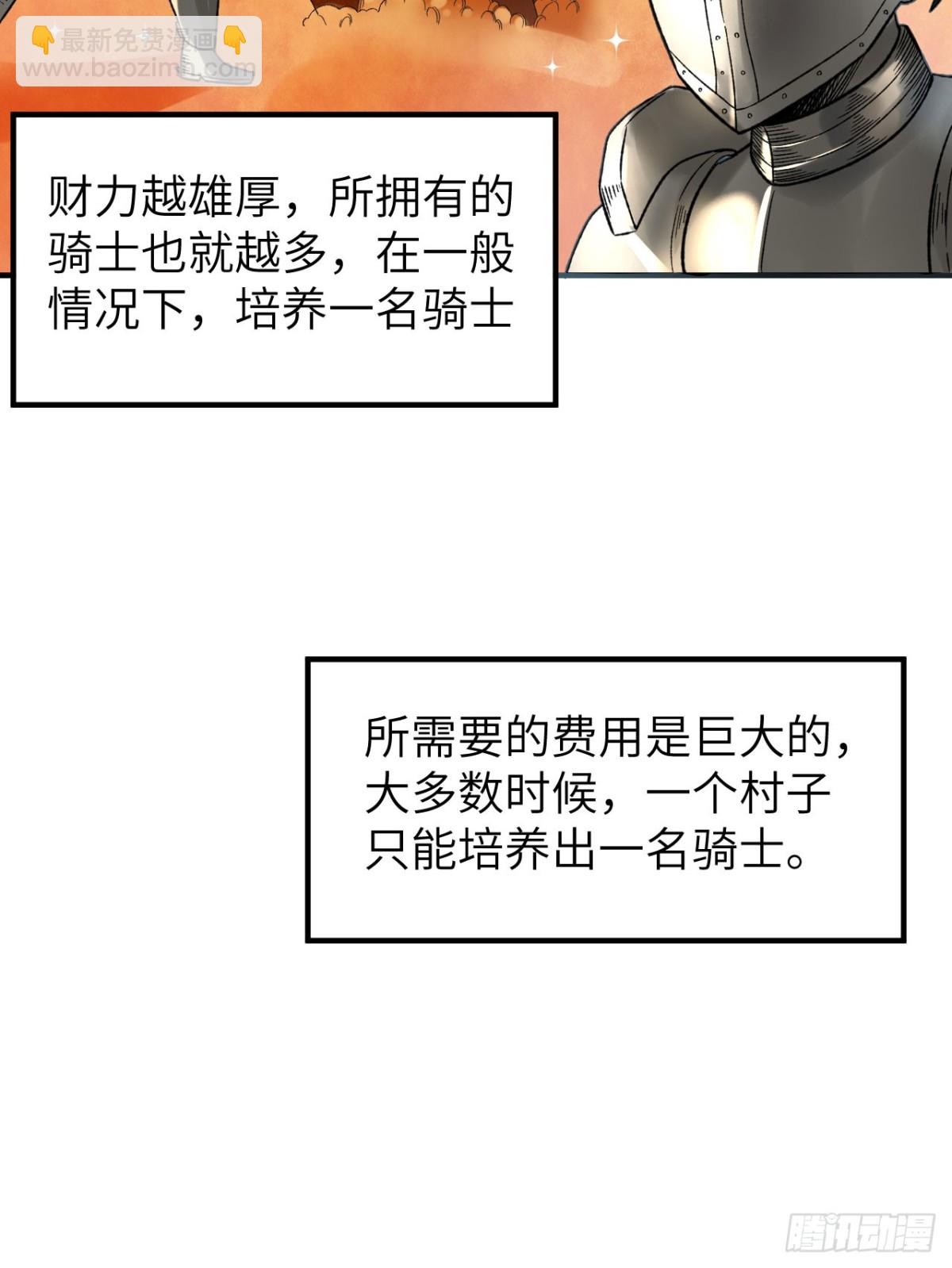273 夜袭！(1/2)-第296话