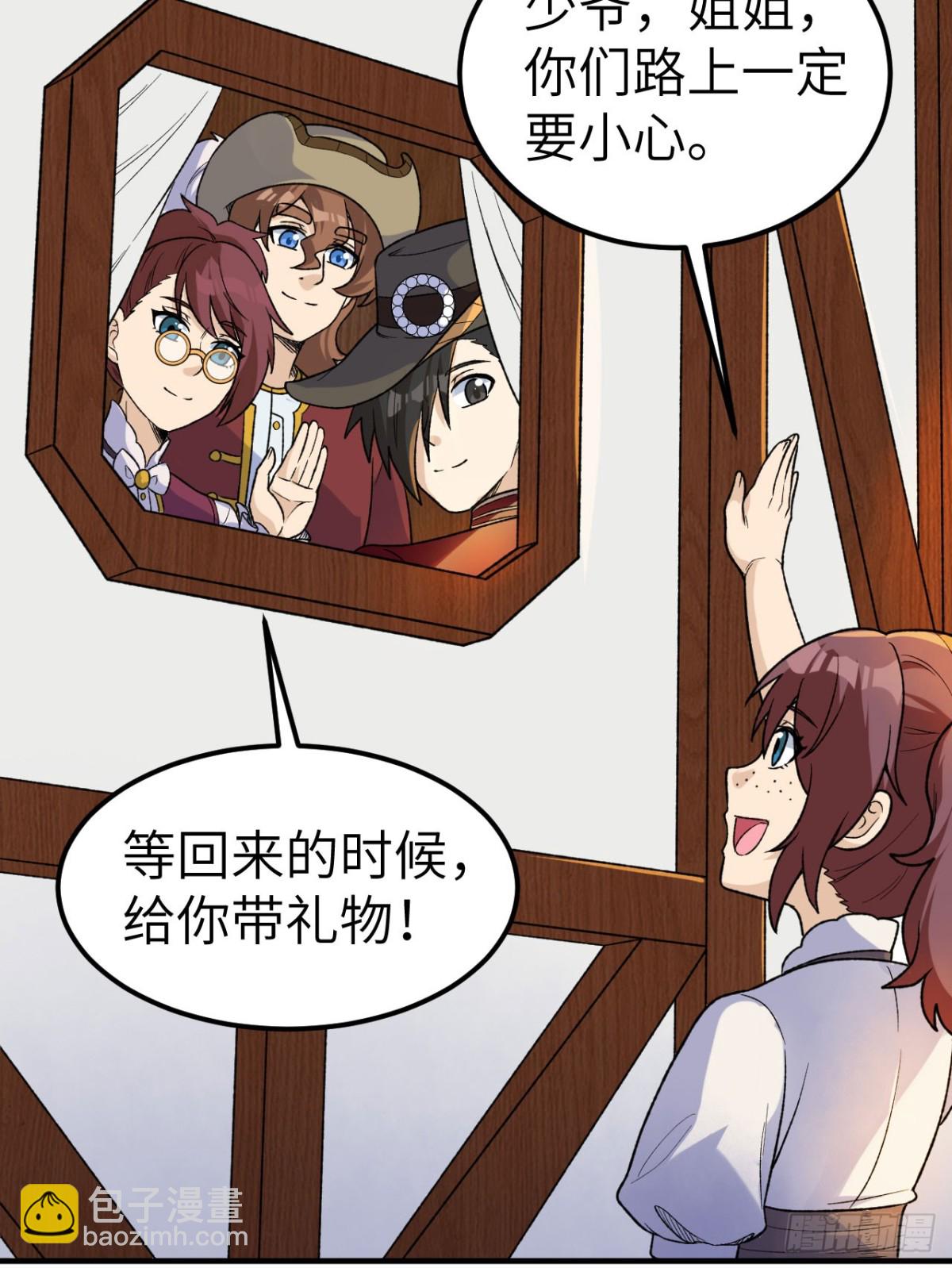 273 夜袭！(1/2)-第296话