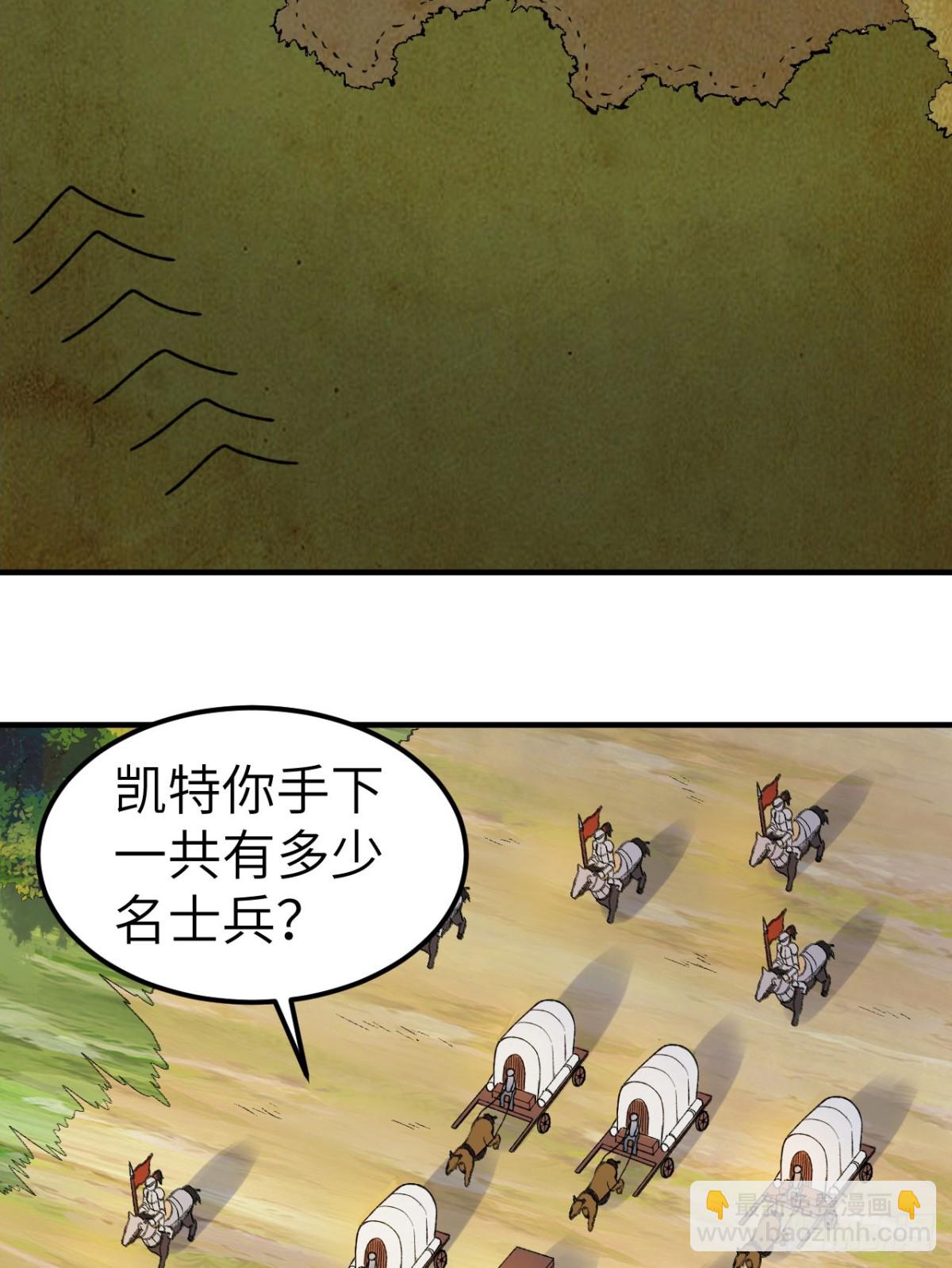 273 夜袭！(1/2)-第296话
