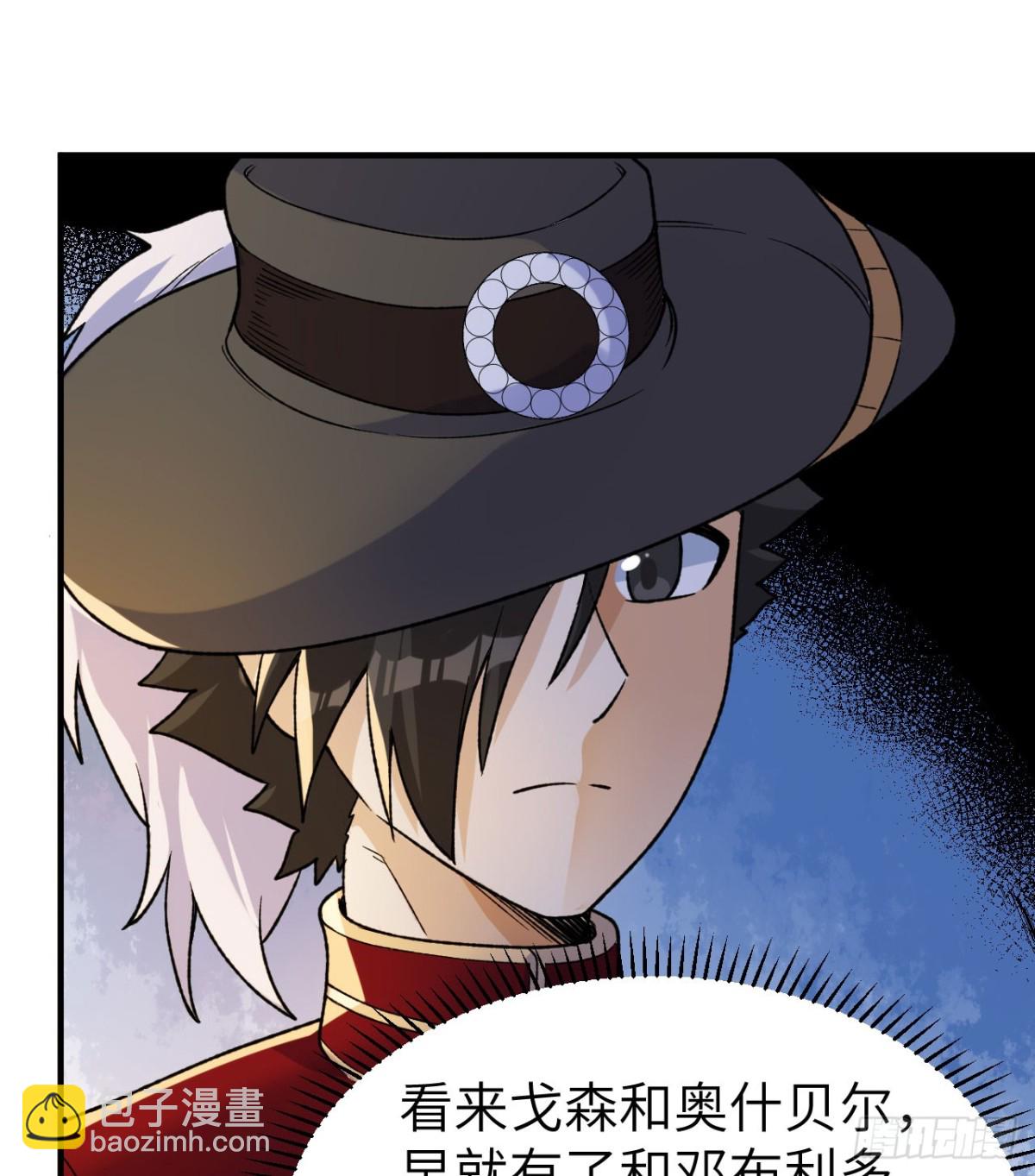 273 夜袭！(1/2)-第296话