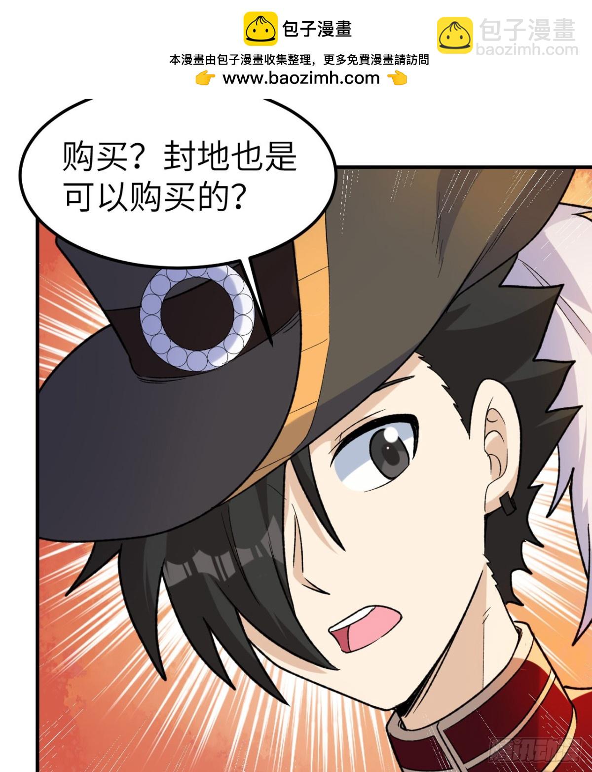 273 夜袭！(1/2)-第296话
