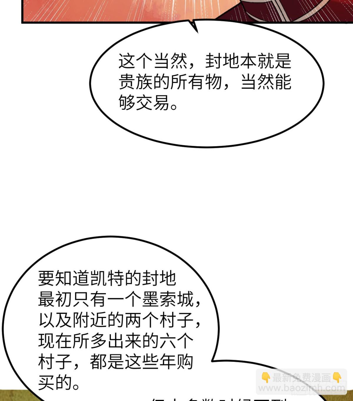 273 夜袭！(1/2)-第296话