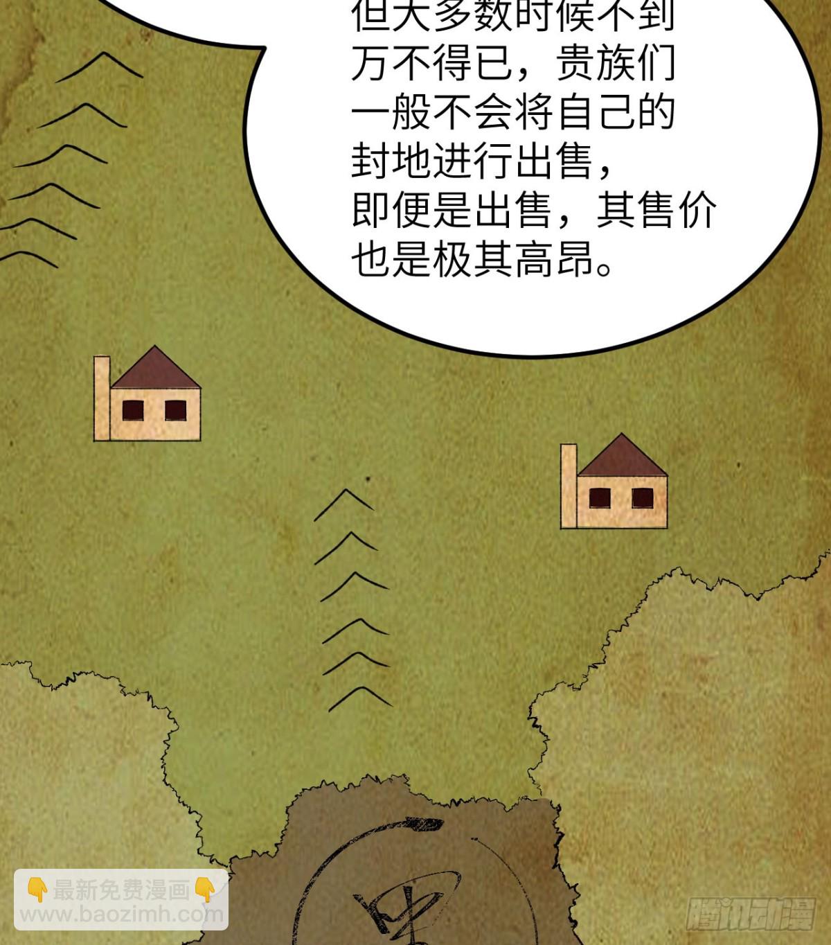 273 夜袭！(1/2)-第296话