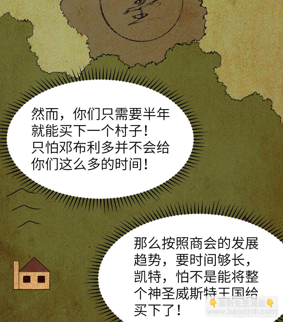 273 夜袭！(1/2)-第296话