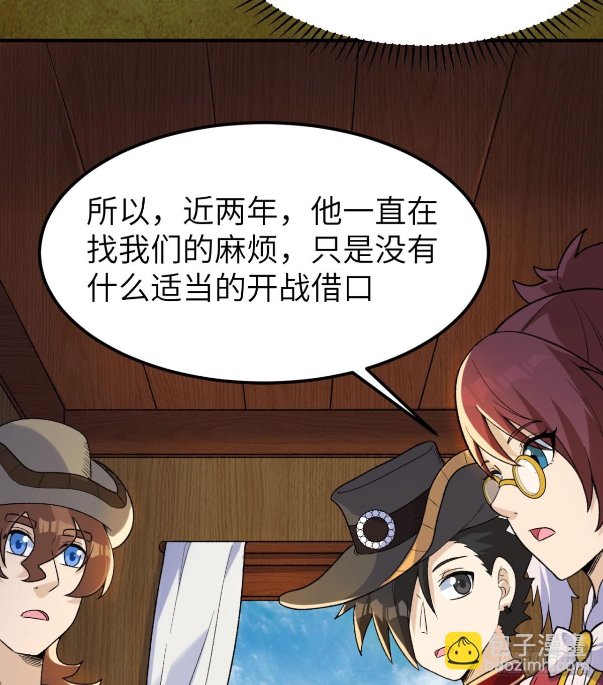 273 夜袭！(1/2)-第296话