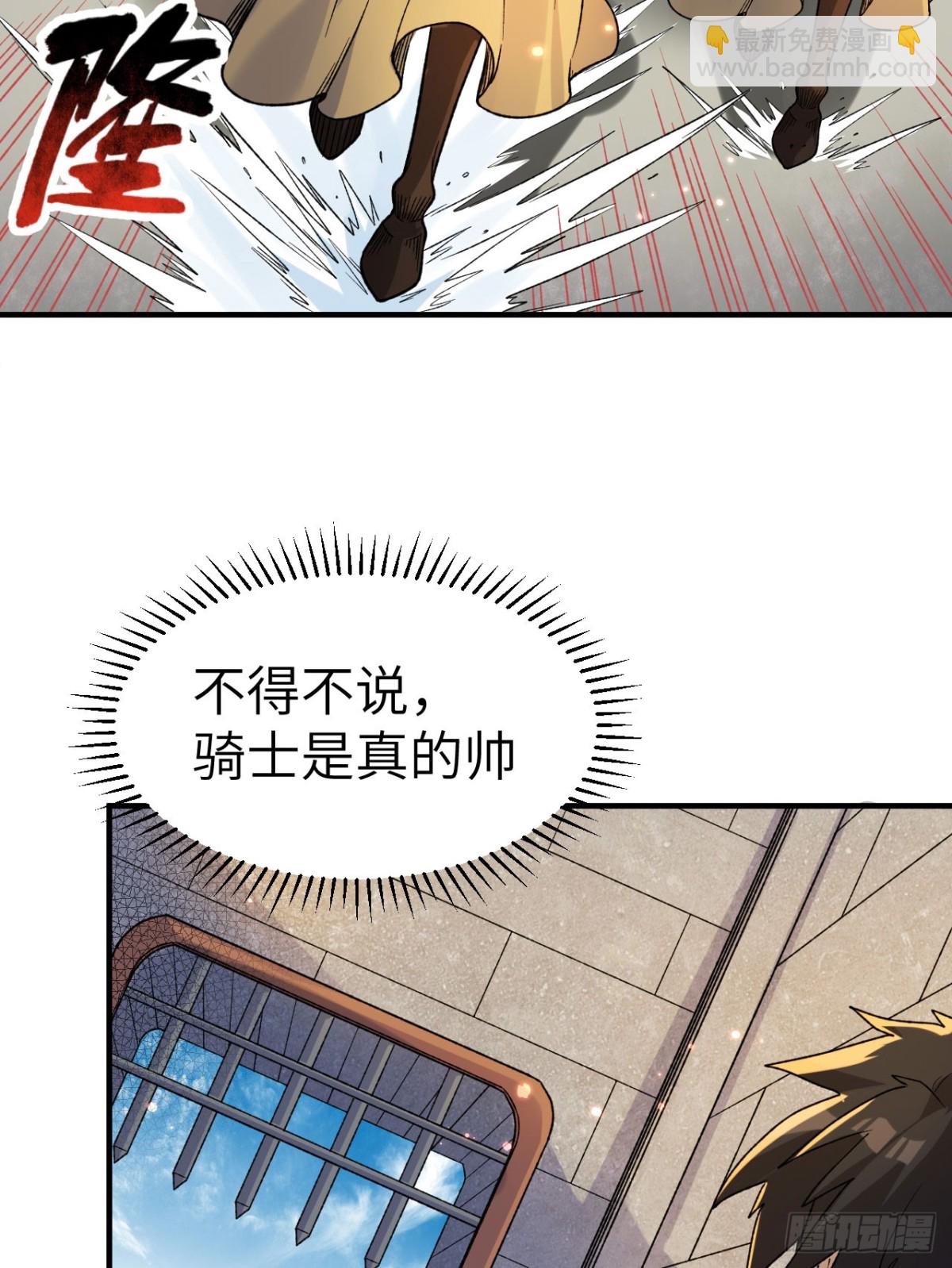 273 夜袭！(1/2)-第296话