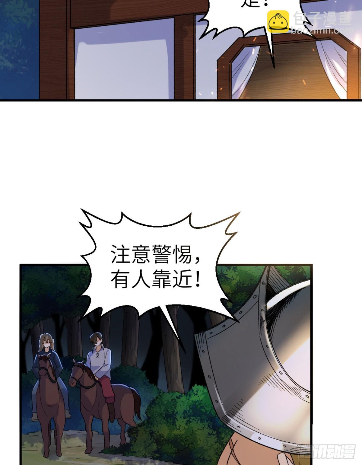 273 夜袭！(1/2)-第296话