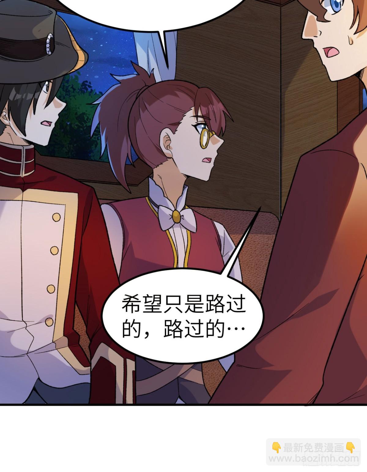 273 夜袭！(1/2)-第296话