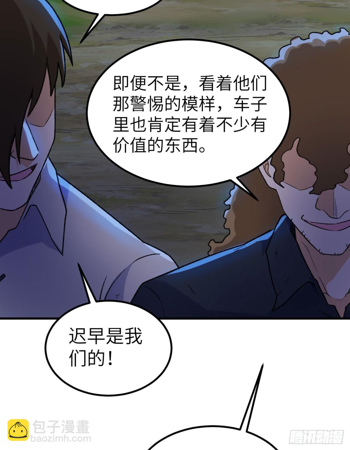 273 夜袭！(1/2)-第296话
