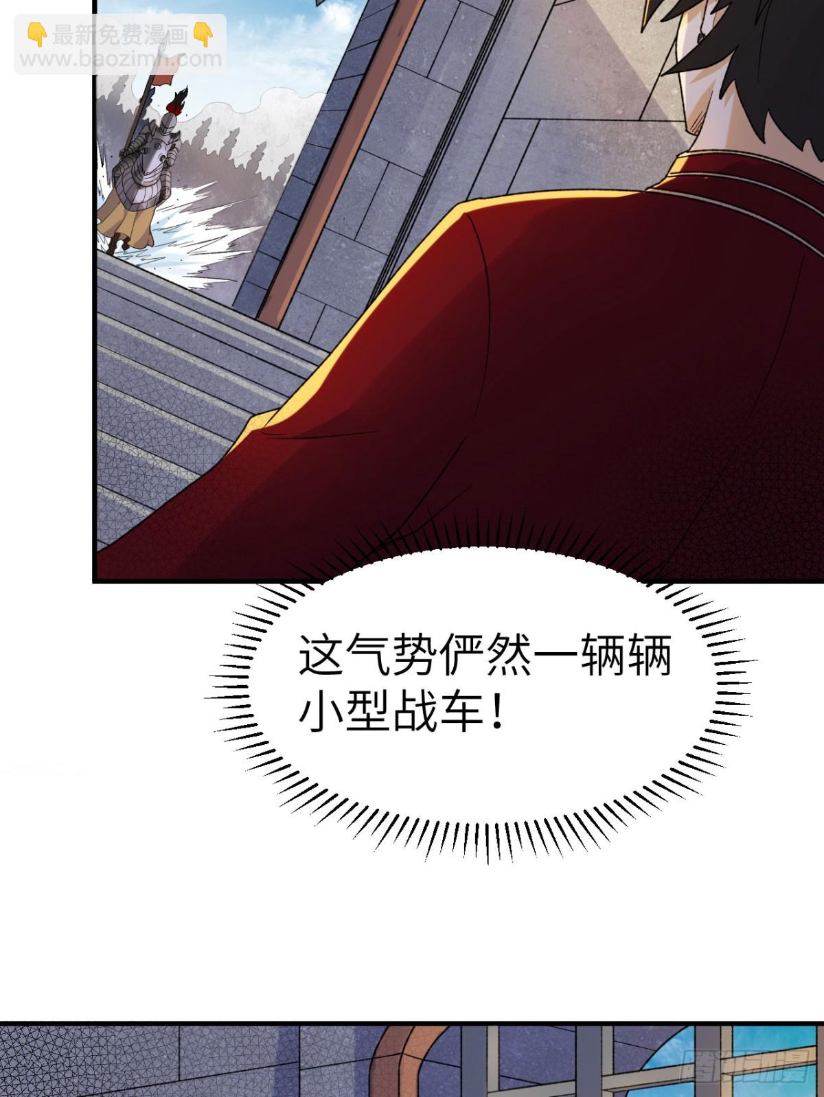 273 夜袭！(1/2)-第296话
