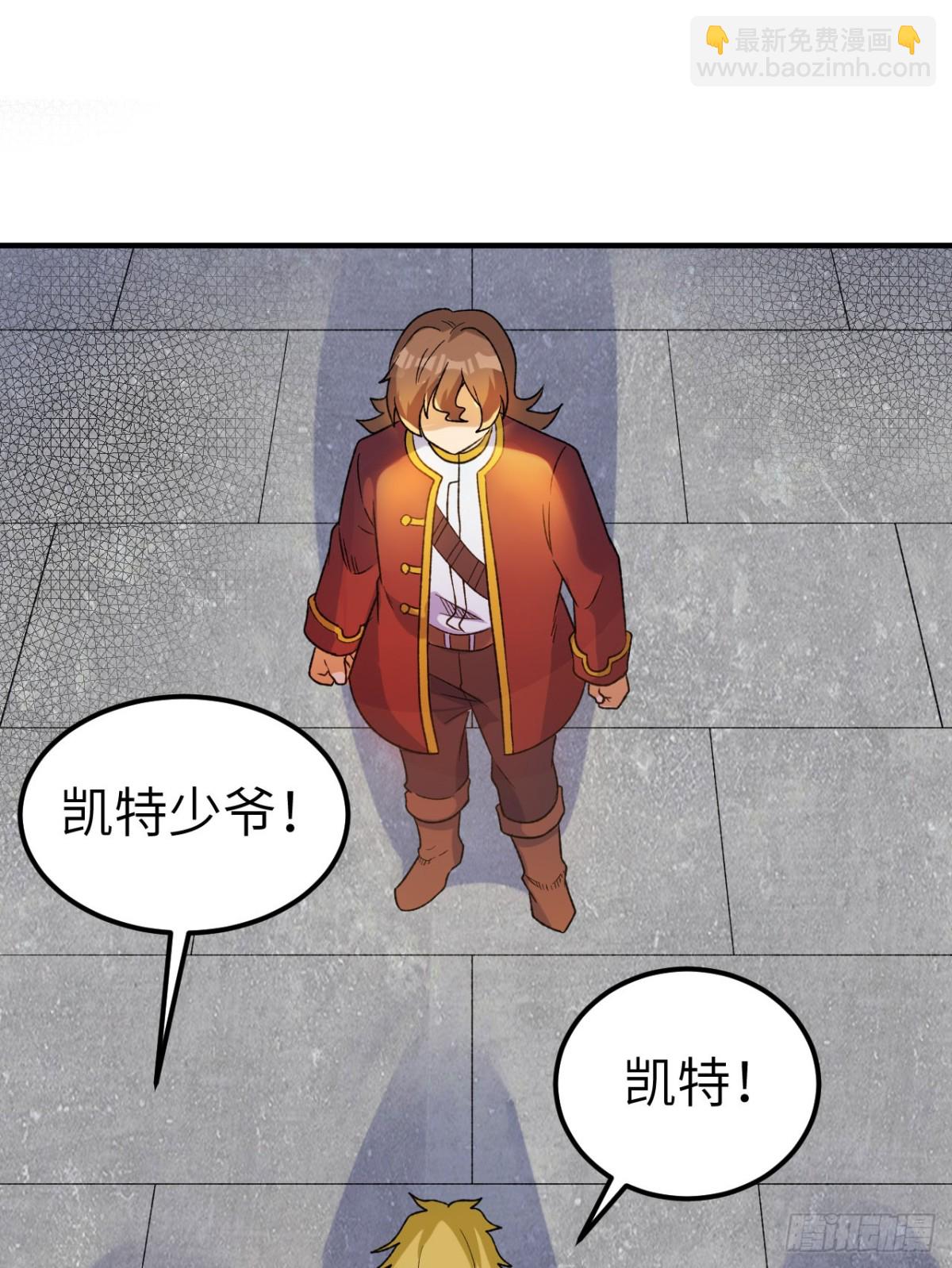 273 夜袭！(1/2)-第296话