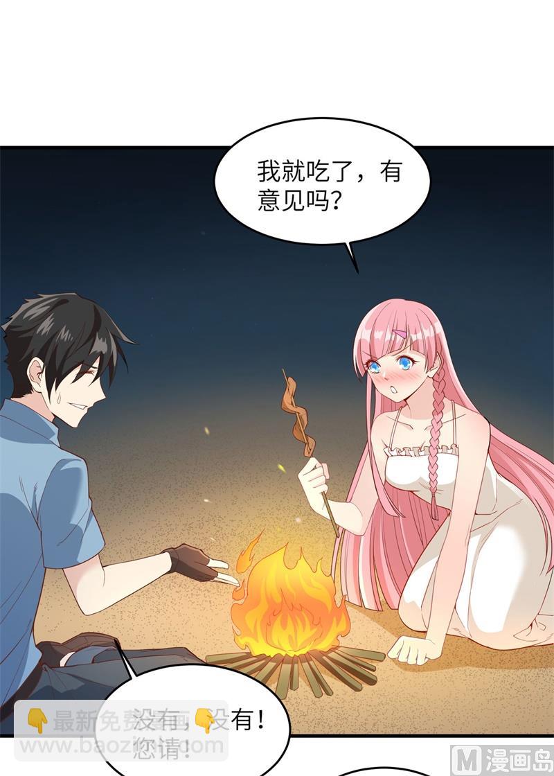 003 真香现场-第4话