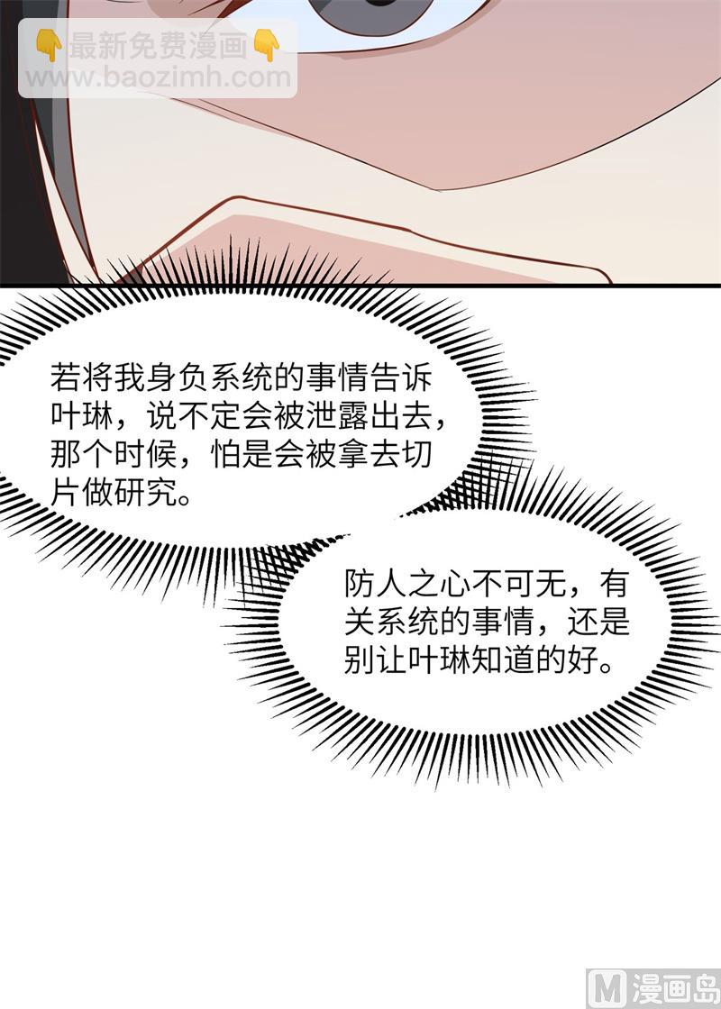 003 真香现场-第4话