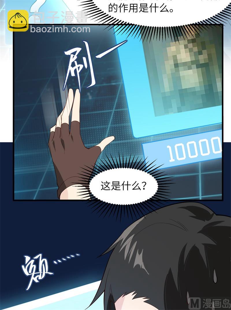 003 真香现场-第4话