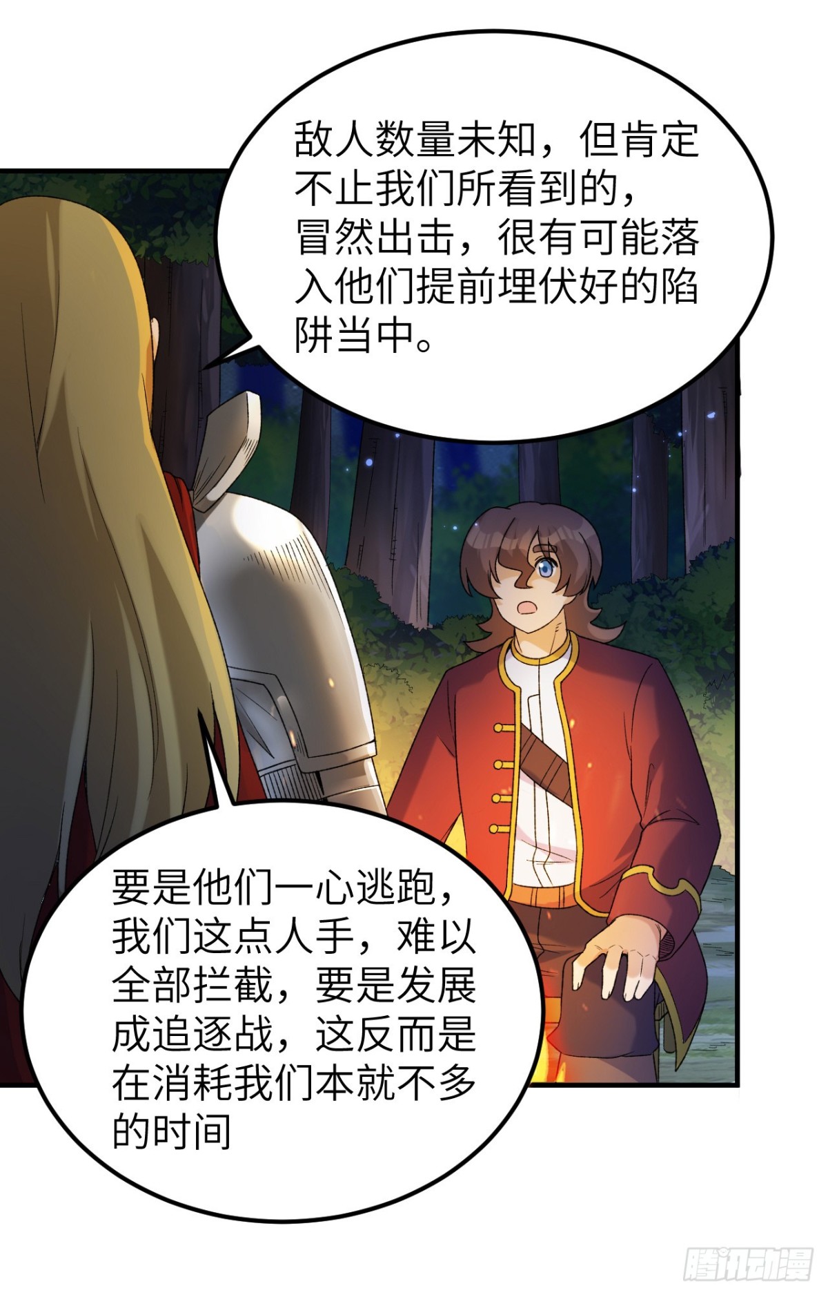 275 最后的截杀！-第298话