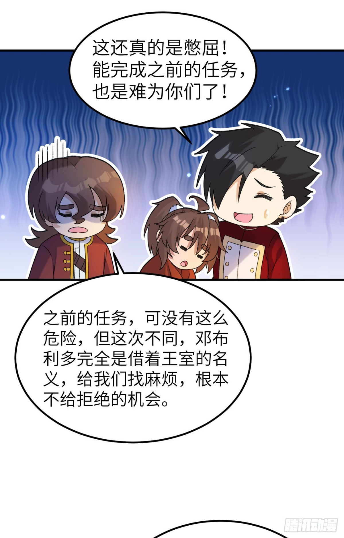 275 最后的截杀！-第298话