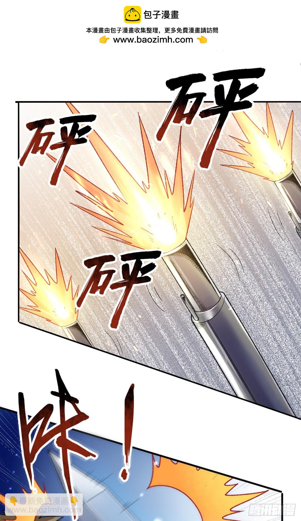 275 最后的截杀！-第298话