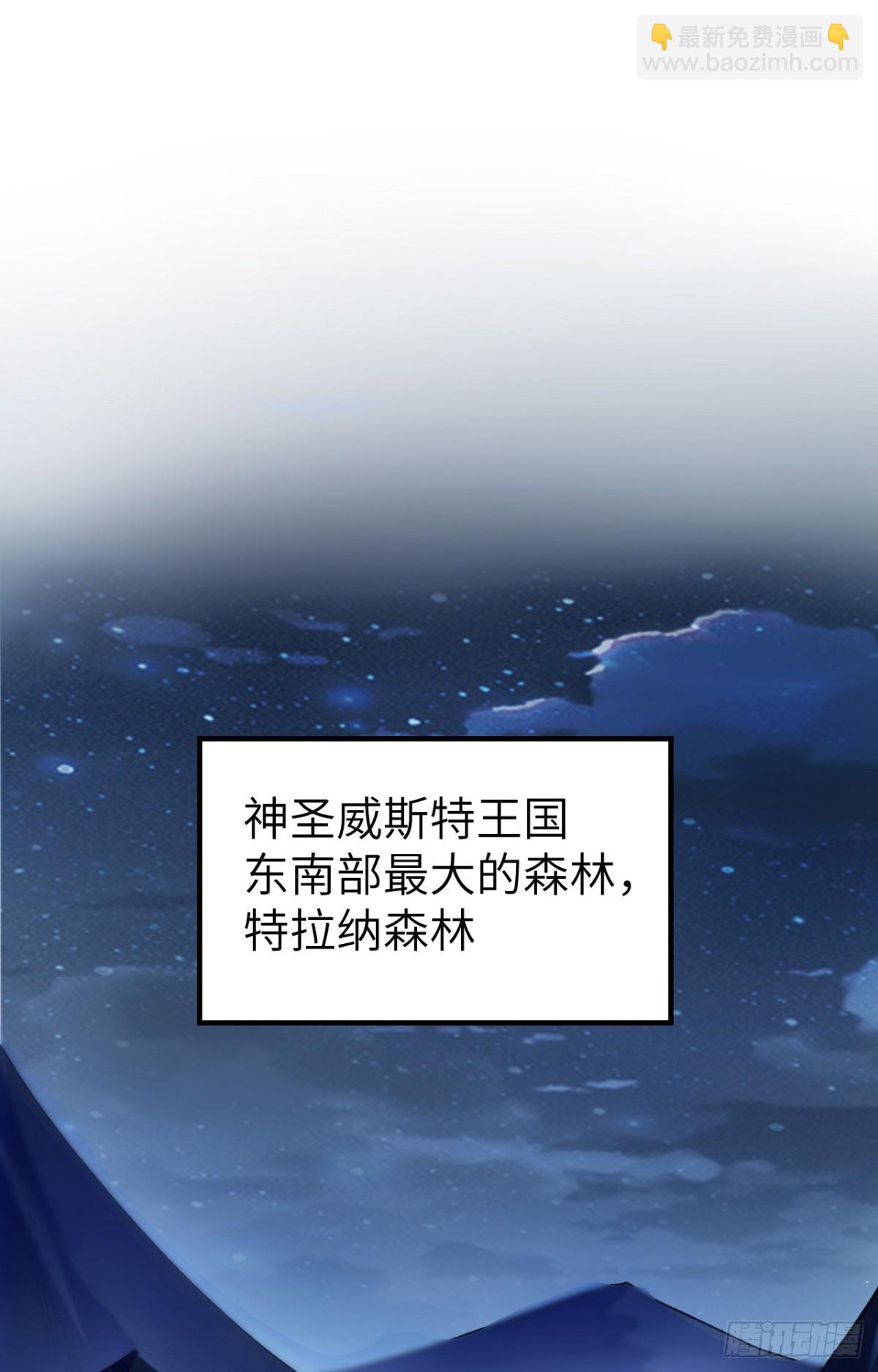 275 最后的截杀！-第298话