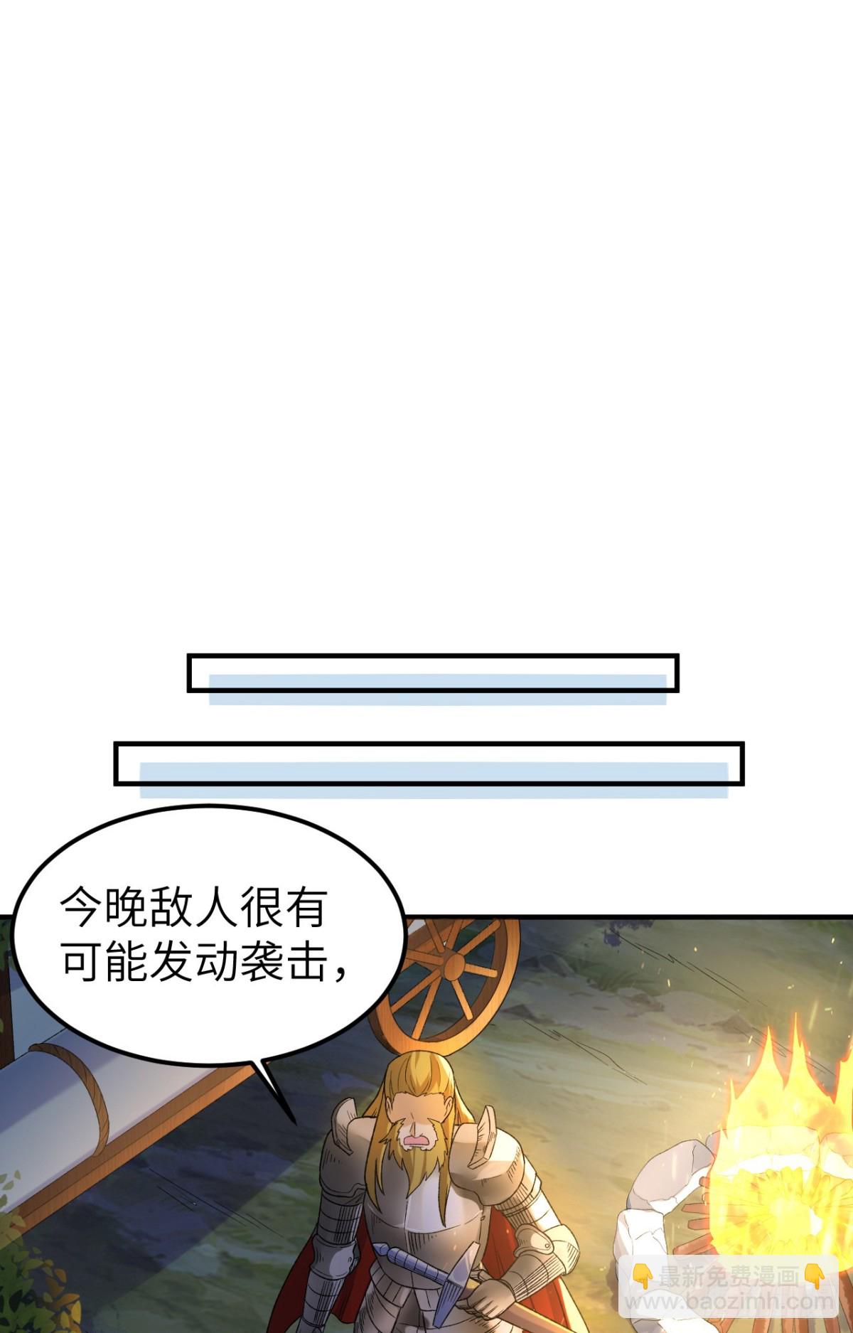 275 最后的截杀！-第298话