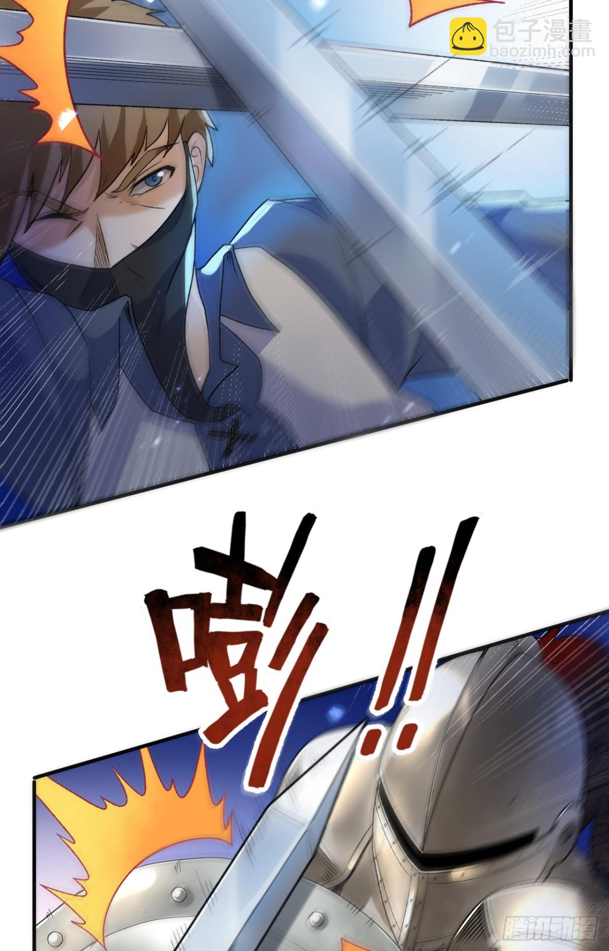 275 最后的截杀！-第298话