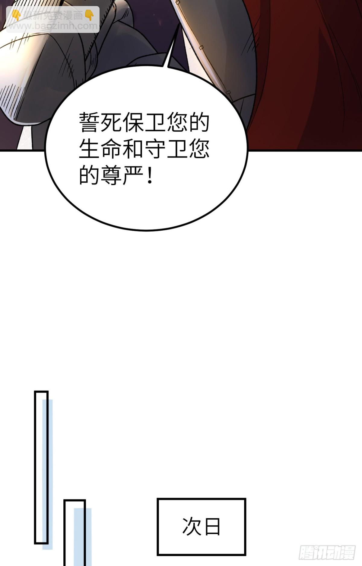 275 最后的截杀！-第298话