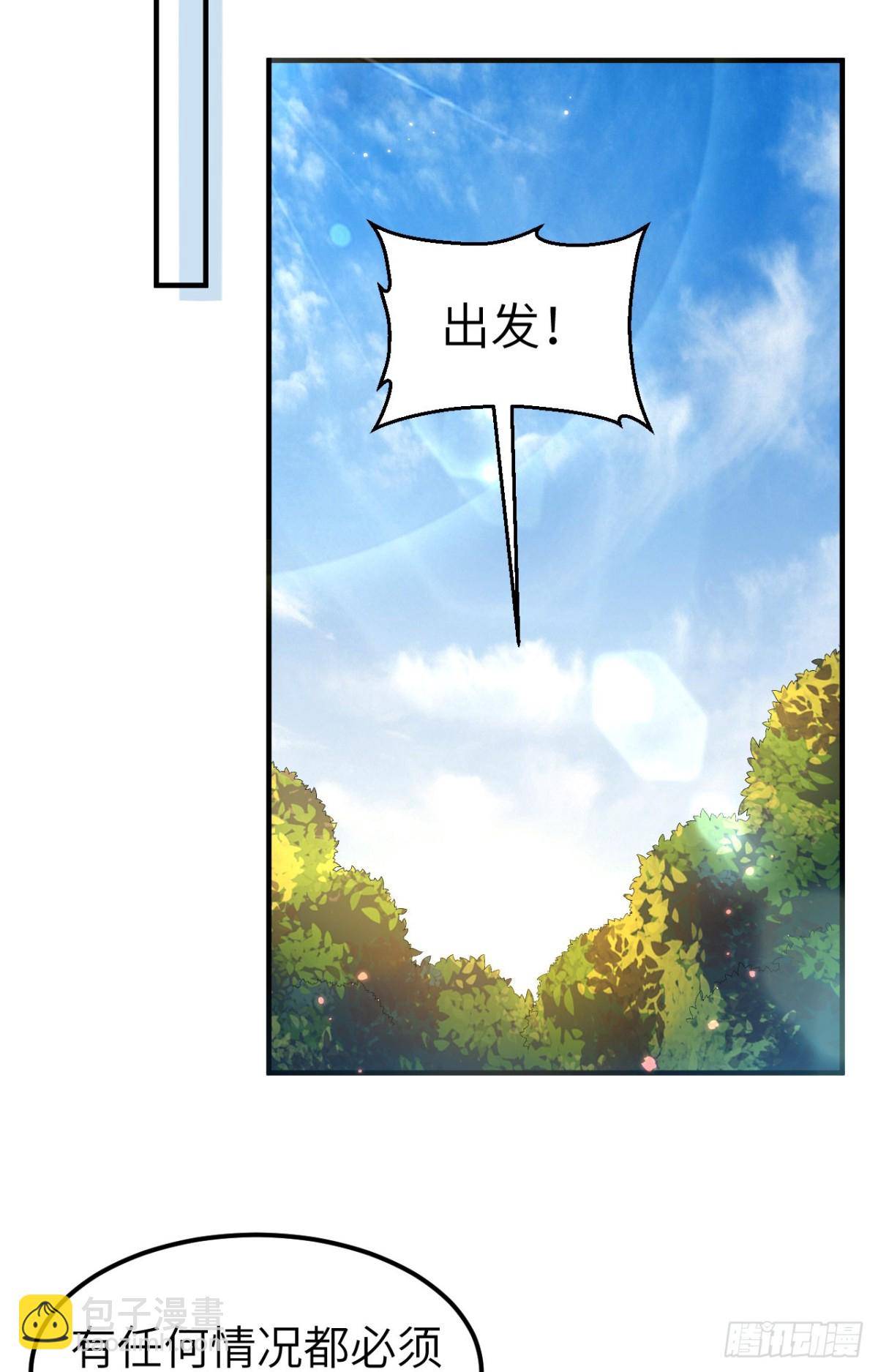 275 最后的截杀！-第298话