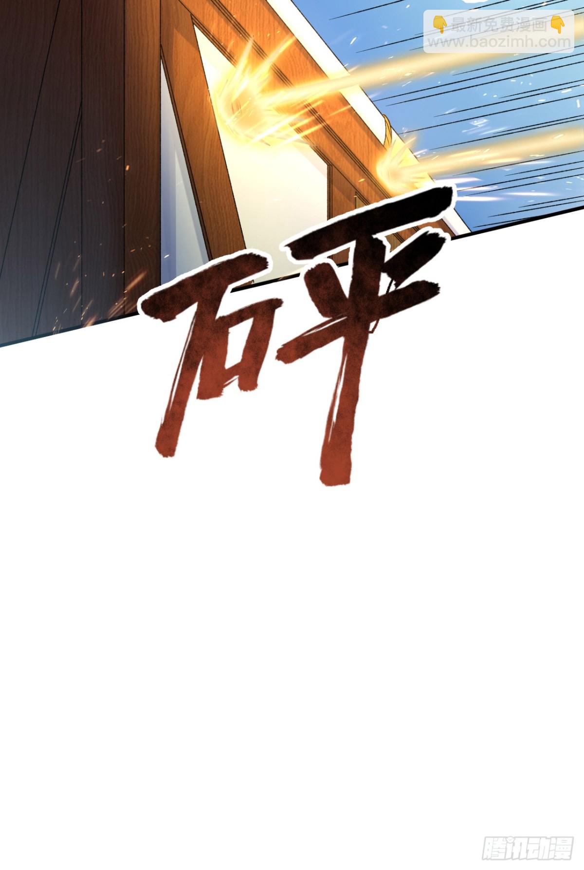 275 最后的截杀！-第298话