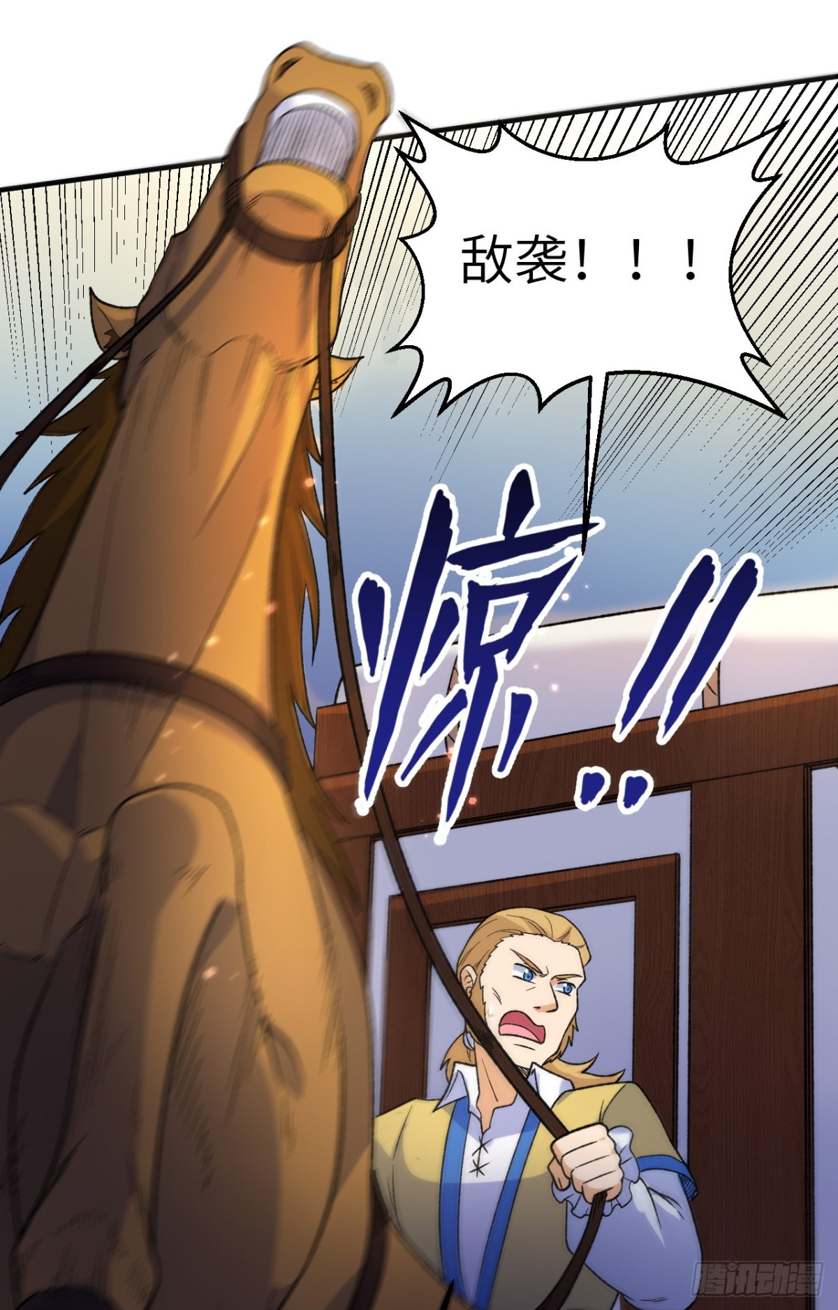 275 最后的截杀！-第298话