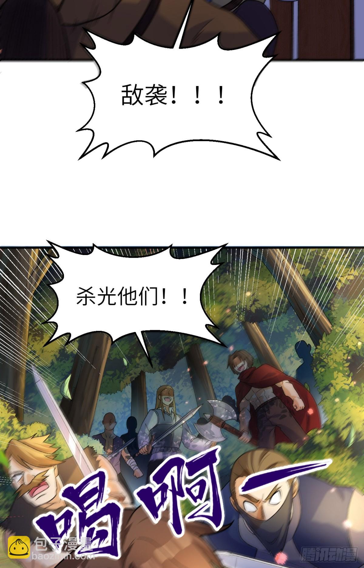 275 最后的截杀！-第298话