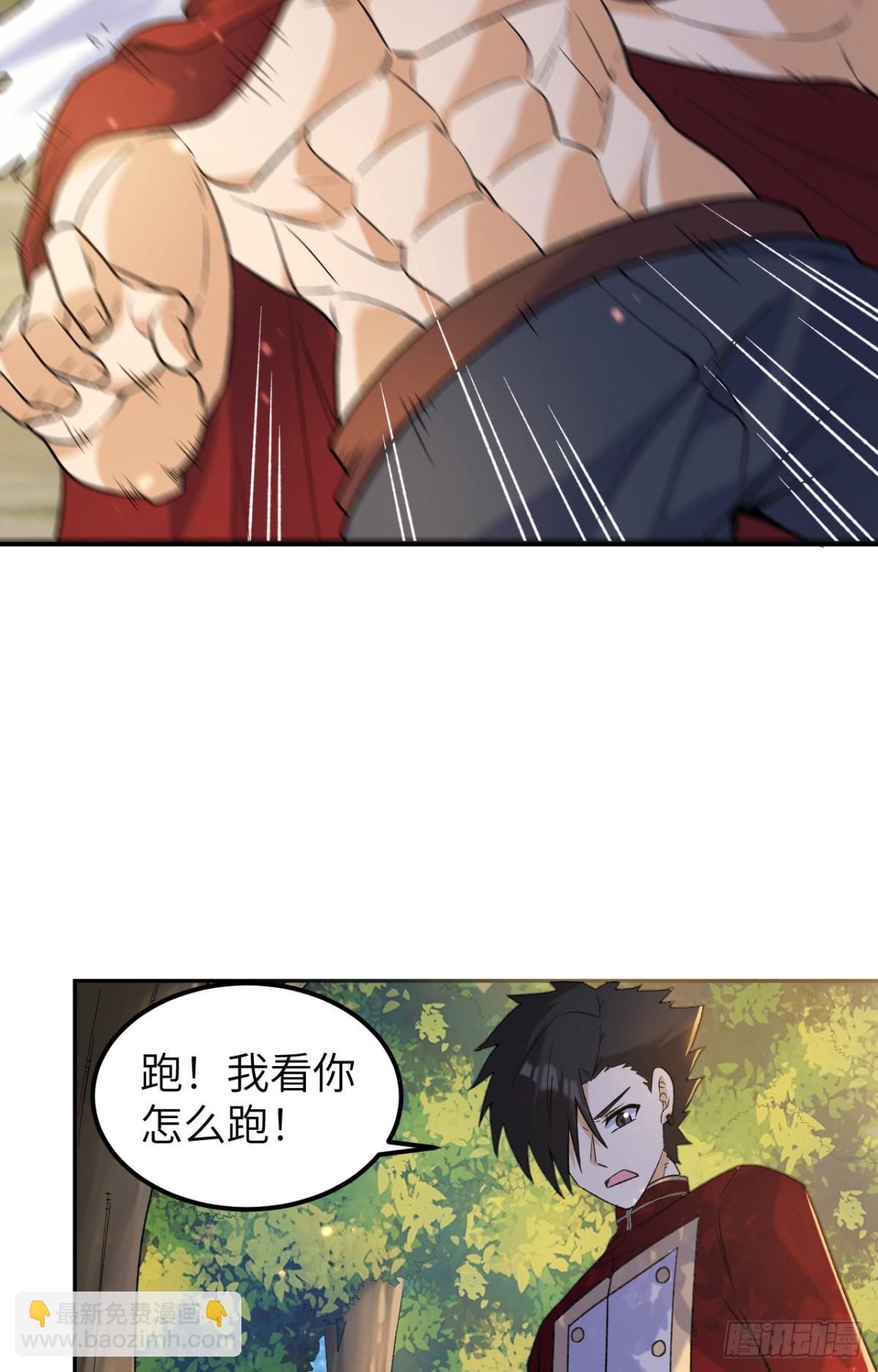 277 飞天-第300话